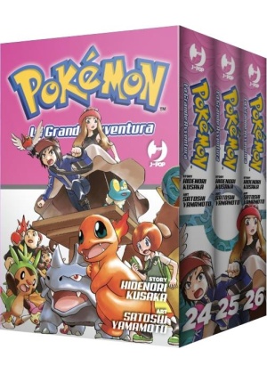 POKEMON BOX 8 (24-25-26) LA GRANDE AVVENTURA