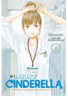 UNSUNG CINDERELLA MIDORI N.   4