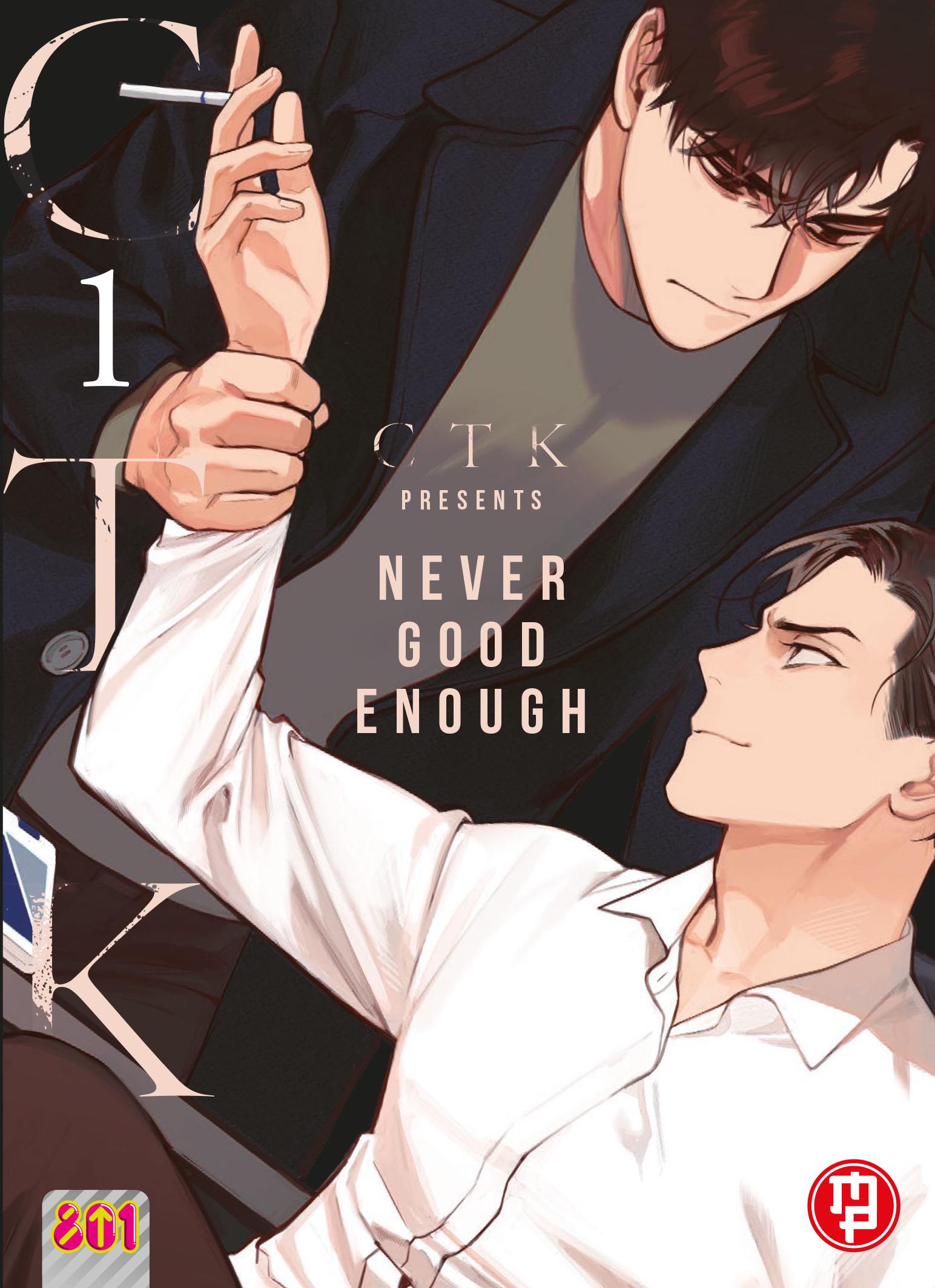 Never Good Enough N. 1 (di 2)