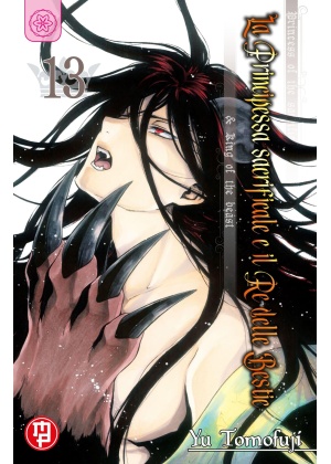 La Principessa Sacrificale e il Re delle Bestie N.  13