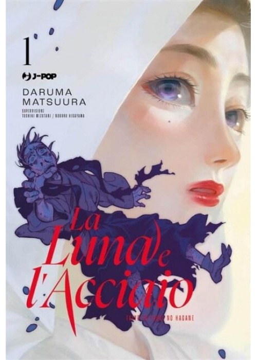 TAIYOU TO TSUKI NO HAGANE N.   1 - LA LUNA E L'ACCIAIO