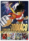 Anime Cult Dossier 2 - i Cavalieri dello Zodiaco