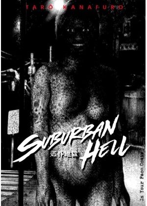 SUBURBAN HELL (V.M. 18)