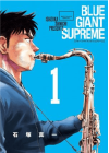 Blue Giant Supreme N.   1