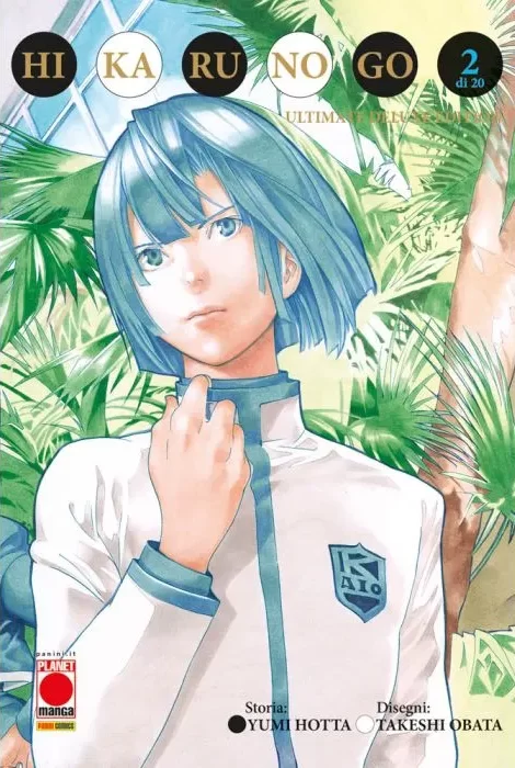 HIKARU NO GO ULTIMATE DELUXE EDITION N.   2