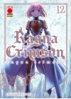 RAGNA CRIMSON N.  12