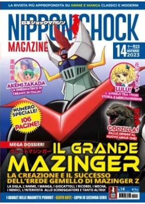 Nipponshock Magazine N.  14