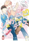 DEKO-BOKO - SUGAR DAYS (ONCE MORE!)