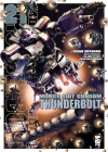 Gundam Thunderbolt N.  20