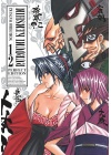 RUROUNI KENSHIN PERFECT EDITION N.  12
