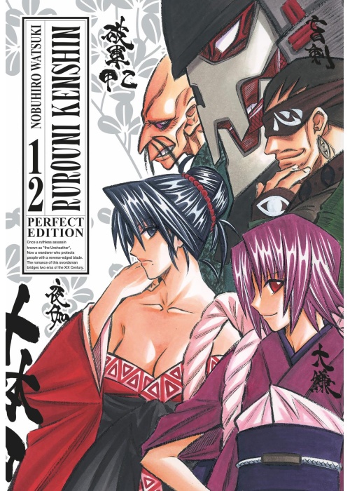 RUROUNI KENSHIN PERFECT EDITION N.  12
