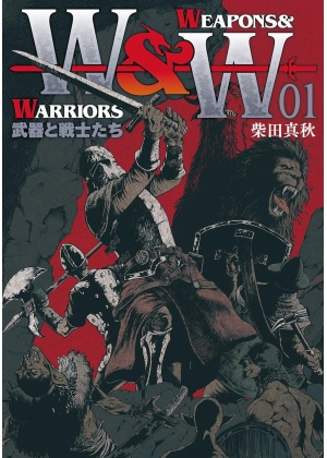 Weapons & Warriors N.   1