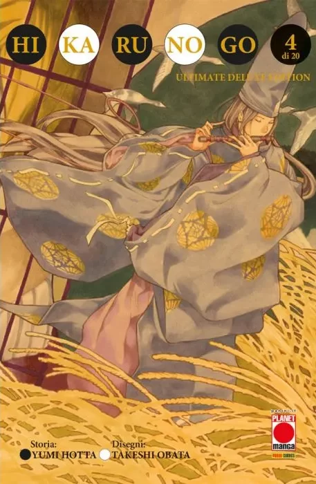 HIKARU NO GO ULTIMATE DELUXE EDITION N.   4