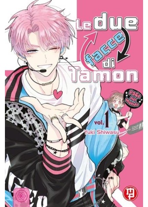 Le Due Facce di Tamon N.   1