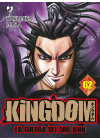 Kingdom N.  62
