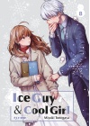 Ice Guy & Cool Girl N.   8
