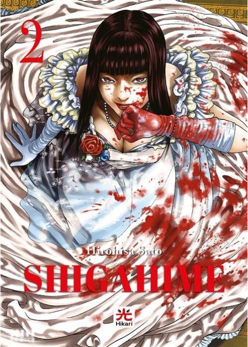 SHIGAHIME N.   2 (DI 5)