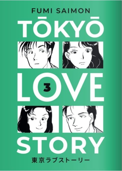 TOKYO LOVE STORY N.   3