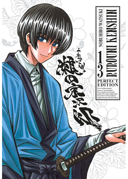 RUROUNI KENSHIN PERFECT EDITION N.  13