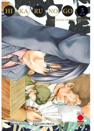 HIKARU NO GO ULTIMATE DELUXE EDITION N.   5