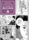 AI TEMPI DI BOCCHAN PERFECT EDITION N.   4 VARIANT