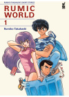 Rumic World N.   1 (di 2)