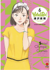 YAWARA N.   6 - ULTIMATE DELUXE EDITION