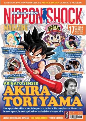 Nipponshock Magazine N.  17