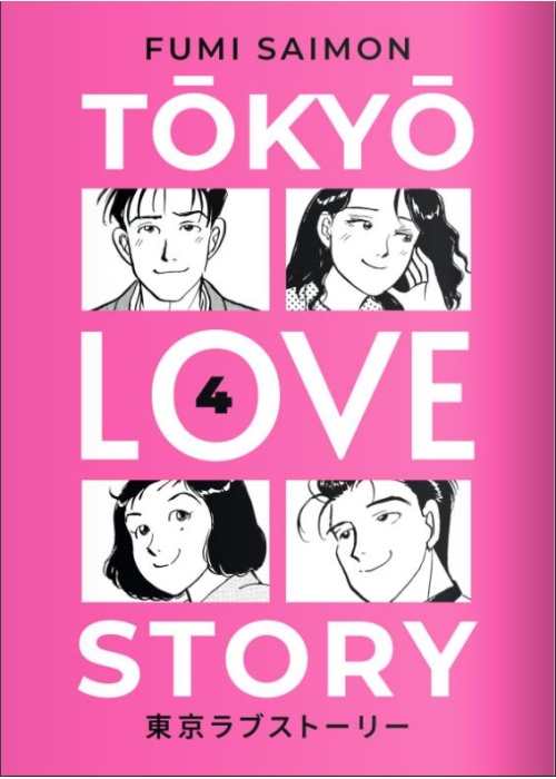 TOKYO LOVE STORY N.   4