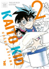 Kaito Kid Treasured Edition N.   2 (di 5)