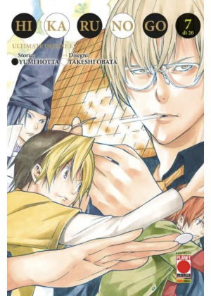 HIKARU NO GO ULTIMATE DELUXE EDITION N.   7