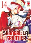Shangri-la Frontier N.  14