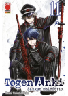 Togen Anki - Sangue Maledetto N.  11