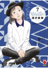 YAWARA N.   7 - ULTIMATE DELUXE EDITION