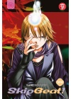 Skip Beat N.  39
