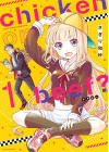 CHICKEN OR BEEF? N.   1