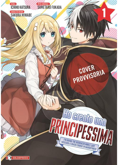 HO CREATO UNA PRINCIPESSIMA N.   1