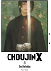 Choujin X N.   8