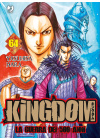 Kingdom N.  64
