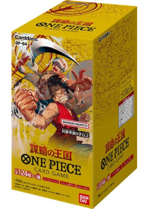 ONE PIECE CARD GAME OP-04 - BOX - JAP (24 BUSTINE)