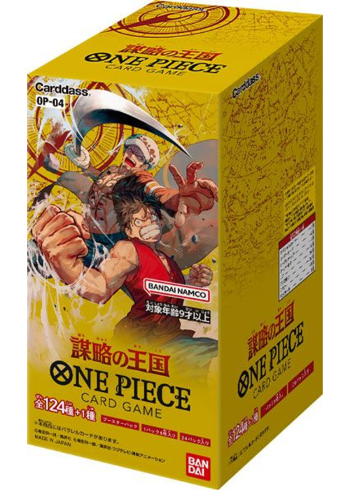 ONE PIECE CARD GAME OP-04 - BOX - JAP (24 BUSTINE)