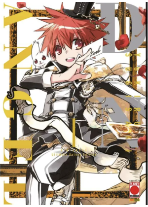 D.n. Angel Ultimate Deluxe Edition N.   1