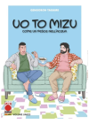 Uo To Mizu - Come un Pesce Nell'acqua