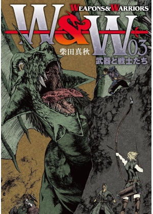 Weapons & Warriors N.   3