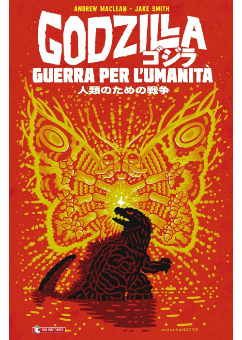 GODZILLA - GUERRA PER L'UMANITA'