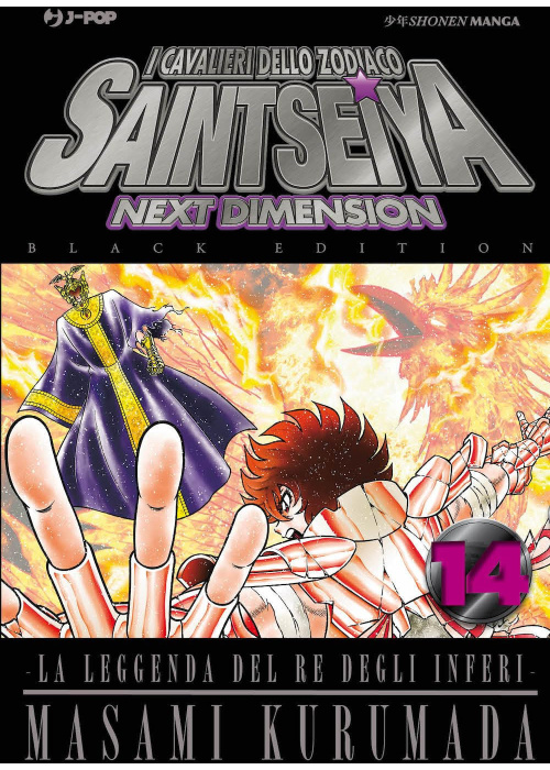 SAINT SEIYA NEXT DIMENSION N.  14 - BLACK EDITION