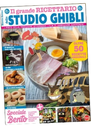 IL GRANDE RICETTARIO DELLO STUDIO GHIBLI