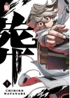 HABURI N.   1