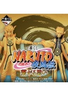 NARUTO: SHIPPUDEN - CONNECTED FEELINGS - ICHIBAN KUJI (1 TICKET) - leggi descrizione