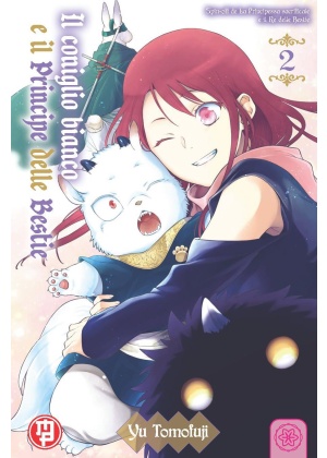 Il Coniglio Bianco e il Principe delle Bestie N.   2